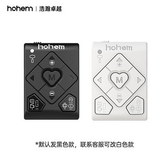 浩瀚（hohem）配件黑色遥控器多功能10米内可控制适用于M6/MT2/M5/XE/V2S型号 蓝牙遥控器 黑色