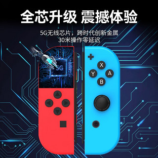 Switch游戏手柄适配JoyCon体感震动ns握把pro无线蓝牙双模喷射战士环 适用任天堂 【喷射战士3】升级带手绳丨六轴陀螺仪丨3D震动马达