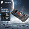 STEAM 蒸汽 deck OLED 掌上游戏机 港版 512G