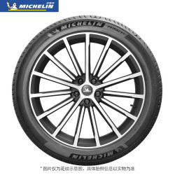 michelin米其林汽车轮胎23550r1897w浩悦四代primacy4
