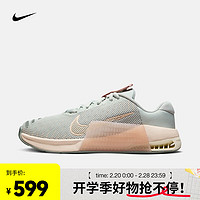 耐克（NIKE）METCON 9 女子训练鞋 DZ2537-002 36