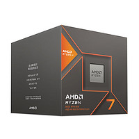 AMD 锐龙R7 8700G CPU 4.2GHz 8核16线程