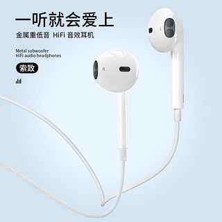 达人志 耳机有线入耳式手机耳机华为耳机游戏适用于苹果华为小米安卓3.5圆头 Type-C耳机接口(扁孔)  通用