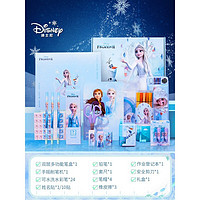 Disney 迪士尼 儿童文具套装 幼儿园爱莎礼盒/豪华款11款