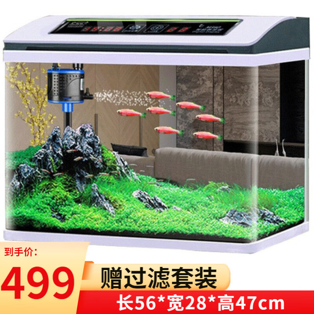 Fish treasure 鱼之宝 鱼缸水族箱金鱼缸