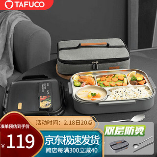 TAFUCO 泰福高 T5216N 饭盒 5格 2L 棕色