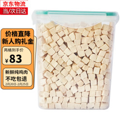 津调玉琢 猫零食冻干桶猫咪零食