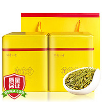 醉香一壶 茶叶绿茶 黄金芽特级2023新茶春茶白茶安吉黄金叶茗茶礼盒250g