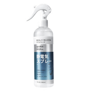 KOOGIS 可其氏 防静电喷雾 360ml