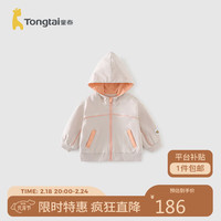 童泰(TONGTAI)婴儿外套春秋男女外出上衣儿童休闲衣服T41W111B-DS