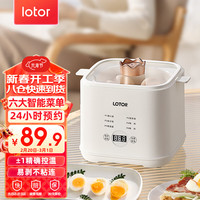 小浣熊煮蛋器全自动家用迷你小型蒸蛋器自动断电温泉蛋糖心蛋煮鸡蛋蛋羹煮粥 标准款 单层