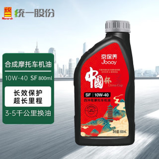 统一润滑油 统一摩托车机油四冲摩托车机油 京保养 10W40 SF级 0.8L