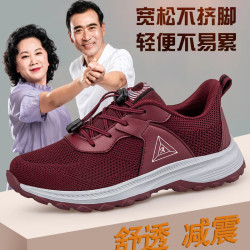 【省60元】其他品牌女士单鞋_足力建老人鞋男女秋季新款防滑软底多少