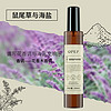 OPEP香氛护衣喷雾200ml  抑菌除螨剂去衣服火锅烟味孕婴柔顺剂可用 200ml【鼠尾草-海盐】