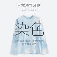 淘特旺国货吸色洗衣片衣服防串色母片洗衣机防染色纸共100片