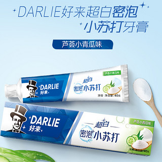 DARLIE 好来 原黑人密泡小苏打青瓜牙膏去渍亮白清新口气40g*5