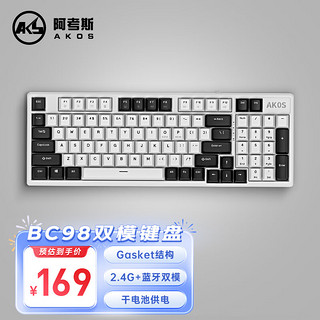 AKOS 阿考斯 BC98 96键 2.4G蓝牙 双模无线机械键盘 白黑 AKOS轴 无光