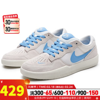 耐克（NIKE）男鞋女鞋 2024春季运动鞋子时尚SB FORCE 58耐磨透气耐磨休闲鞋 DV5477-003