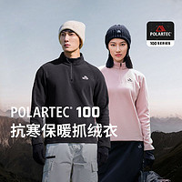 PELLIOT 伯希和 Polartec100 抓绒衣