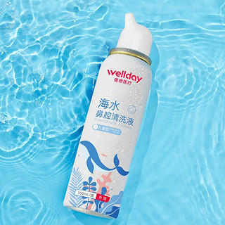 儿童鼻炎鼻腔喷雾100ml