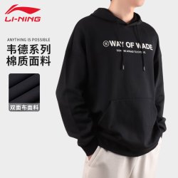 lining李宁卫衣男韦德系列春秋新款圆领套头衫保暖时尚防风休闲宽松