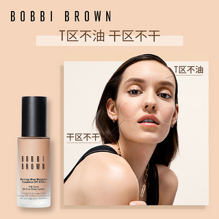 BOBBI BROWN 【38抢先购】BOBBI BROWN芭比波朗羽柔持妆粉底液 轻薄控油不卡粉