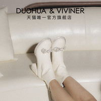 DUOHUA & VIVINER【马丽同款】短靴白色粗跟显瘦玛丽珍单靴