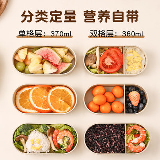沃德百惠（WORTHBUY）饭盒便当盒微波炉加热饭盒食品级减脂减肥餐盒野餐便当盒 单格+分格+煎蛋绑带 730ml