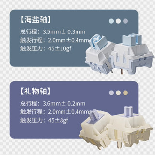 AJAZZ 黑爵 轻氪AC100 三模机械键盘