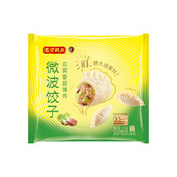 88VIP：湾仔码头 白菜香菇猪肉微波饺子210g