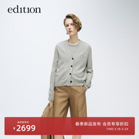 edition针织两件女2024春新款盘绳绣logo羊毛羊绒背心开衫毛衣 浅花灰色 XS/155