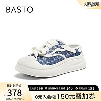 BASTO 百思图 2024夏季户外休闲穆勒拖厚底女拖鞋VQA09BH4 蓝色 36