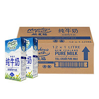 纽麦福 新西兰进口 3.5g蛋白质 高钙全脂纯牛奶1L*12盒/箱