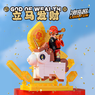 ZHEGAO 哲高 乐高积木 工程车系列，10盒19，可10合1！1盒仅仅1.9元