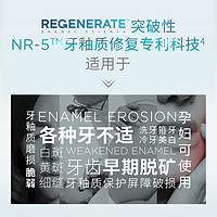 REGENERATE 进口牙釉质修复牙膏含氟成人清新口气官方正品旗舰店