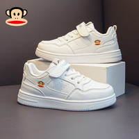 大嘴猴(paul frank)童鞋男童软底低帮板鞋春秋款儿童运动鞋 301531082 白色