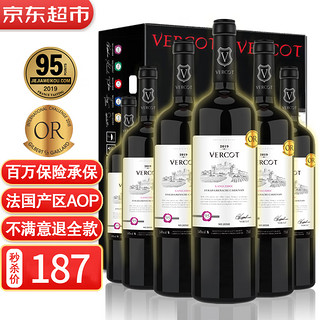 北极象法国AOP级红酒整箱 S95蔚蔻世家14度干红葡萄酒750ml*6瓶礼盒 【S95精选AOP】蔚蔻世家750ml*6