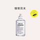 Maison Margiela 梅森马吉拉 慵懒周末淡香水 100ml