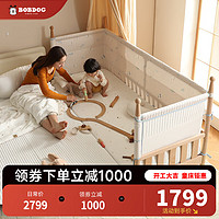 BoBDoG 巴布豆 婴儿床 拼接床 实木床边床 高护栏 宝宝床 拼接大床加宽儿童床 200