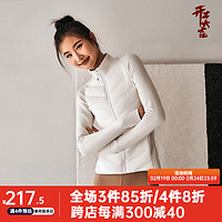 La Nikar 冬季轻薄90%鹅绒短款羽绒服女立领修身显瘦羽绒服外套女-S1031 奶白色(鹅绒) L