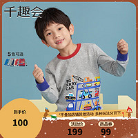 千趣会（SENSHUKAI）童装男童卫衣冬季上衣工程车卡通洋气加绒套头衫中小儿童拜年服 麻灰色 100cm