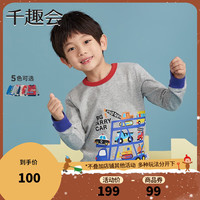 千趣会（SENSHUKAI）童装男童卫衣冬季上衣工程车卡通洋气加绒套头衫中小儿童拜年服 麻灰色 100cm