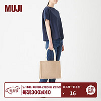 MUJI 無印良品 黄麻 简易收叠购物袋 B5 麻布袋 原色 2S 长27*宽31*高16cm