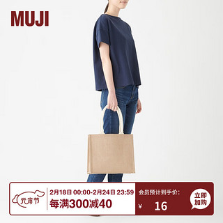 MUJI 無印良品 黄麻 简易收叠购物袋 B5 麻布袋 原色 2S 长27*宽31*高16cm