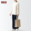 MUJI 無印良品 无印良品 黄麻简易收叠购物袋 手提包手拎外出