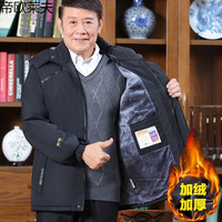 帝欧莱夫 春秋棉衣男外套中老年男装冬季加绒棉服爸爸装休闲潮流夹克外套 黑色(加绒) XL(体重125-145斤)