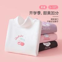 Deesha 笛莎 校服春秋冬季女童内衣宝宝中大童加绒秋衣