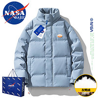 NASA MARVEL羽绒服男冬季外套加绒加厚潮牌保暖面包服立领百搭休闲装 浅蓝 S-（80斤-100斤）