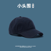 布力潘小头围男帽短帽檐纯色小号卡其色棒球帽小码浅顶显脸小鸭舌帽 藏青色 小头围(52-55Cm)