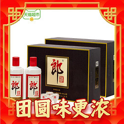 LANGJIU 郎酒 郎牌郎酒500ml*2瓶礼盒装*2盒高档礼盒53度酱香型白酒